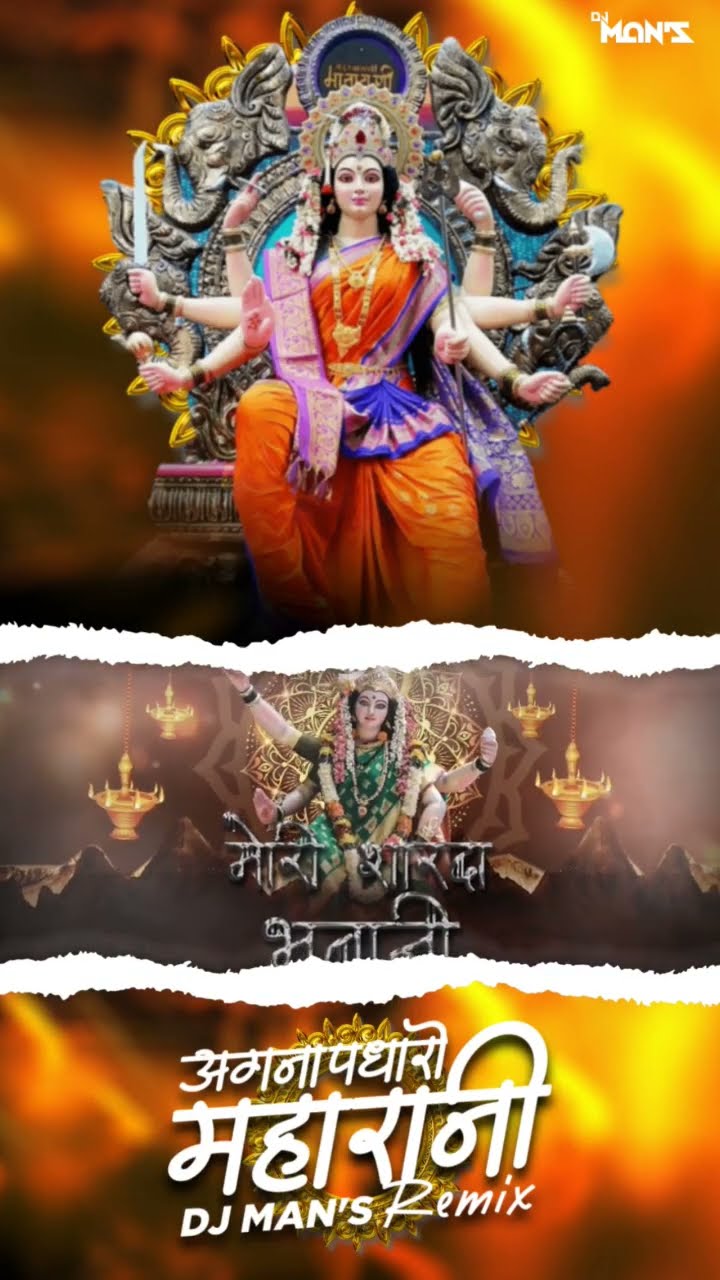 Angana padharo Remix Dj Mans